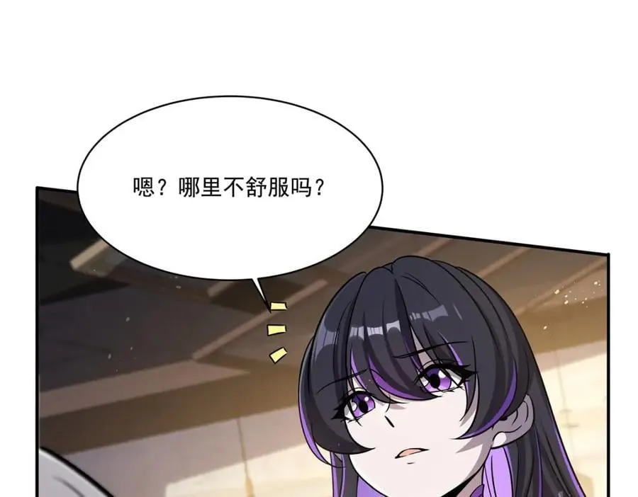 第305话 听命26