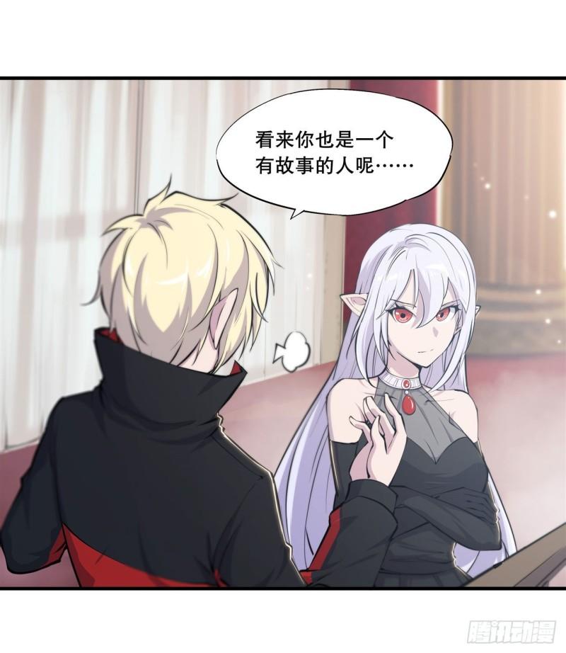 177 意外的嘉宾28