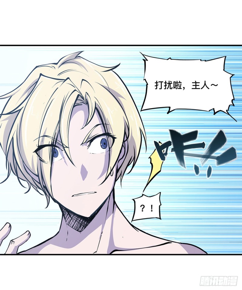 第76话 可儿硬闯姬白浴室27