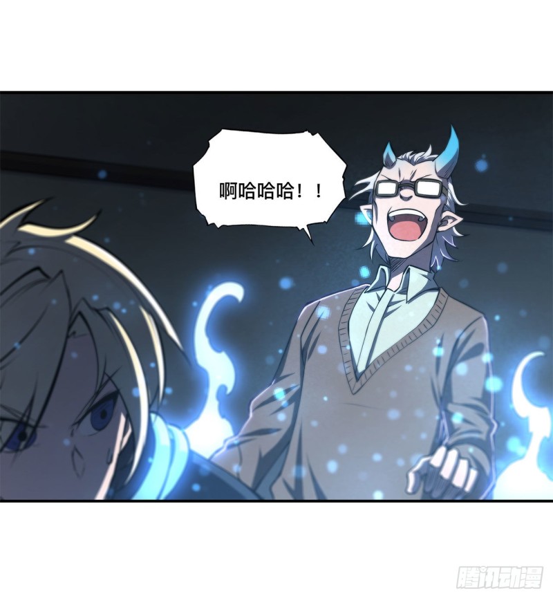 第141话 伪装解除32
