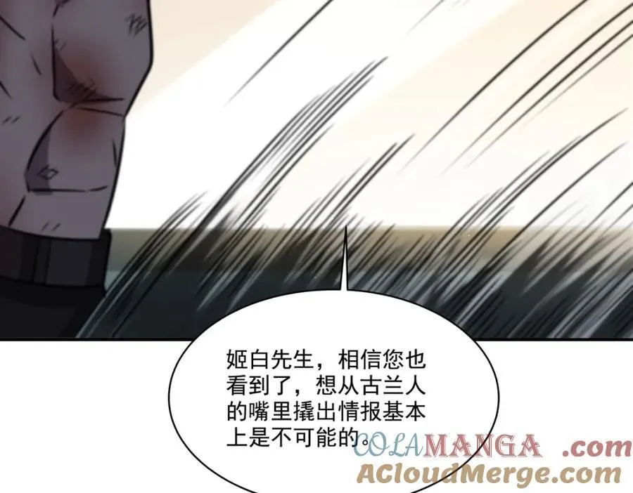 第312话 血液测试100