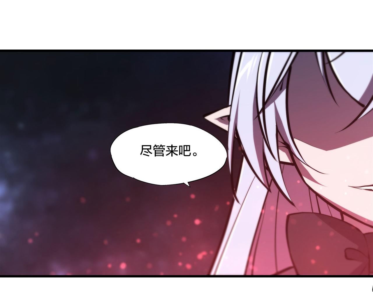 第230话 白姬的计谋103