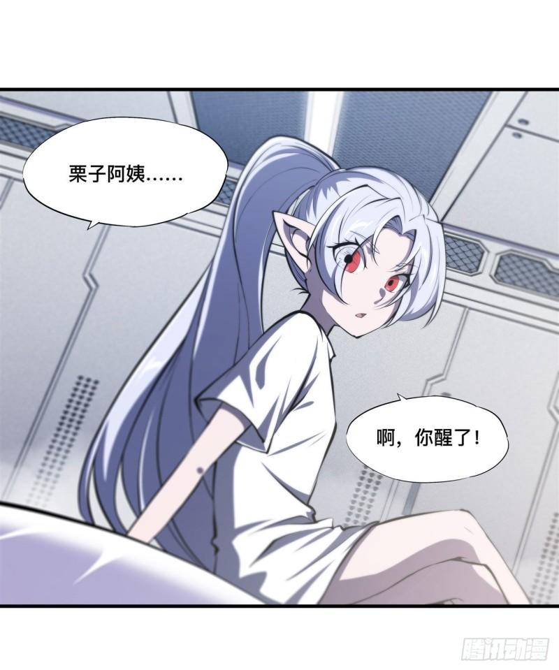 187 危在旦夕35