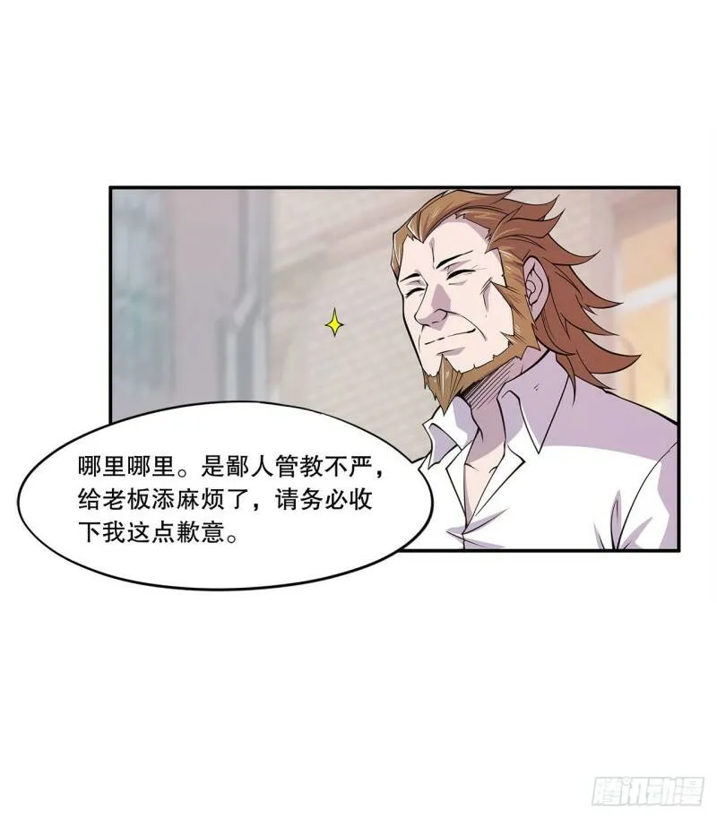 第03话19
