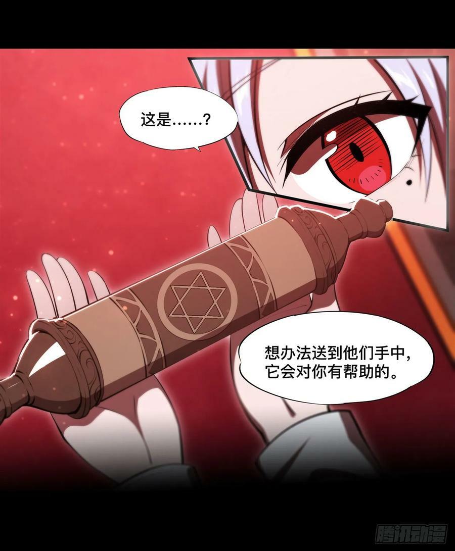 第260话 雅娜的愿望27
