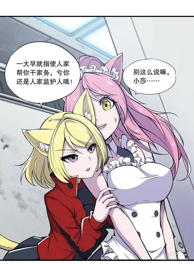 天辉骑士再现6