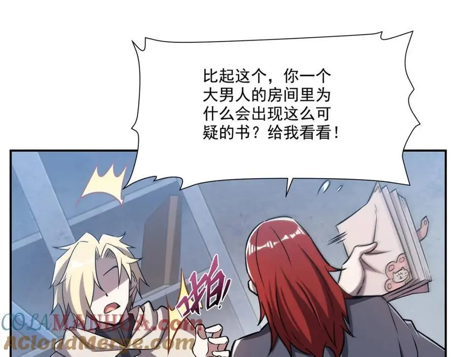 第292话 回归64