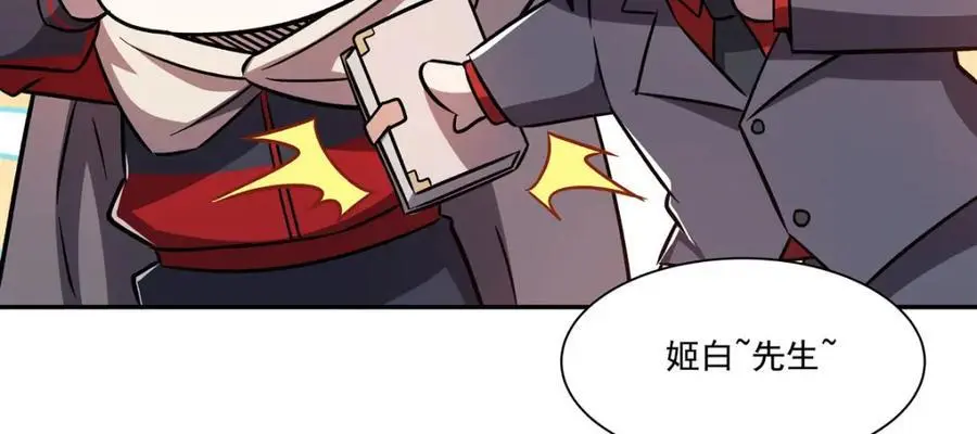 第292话 回归78