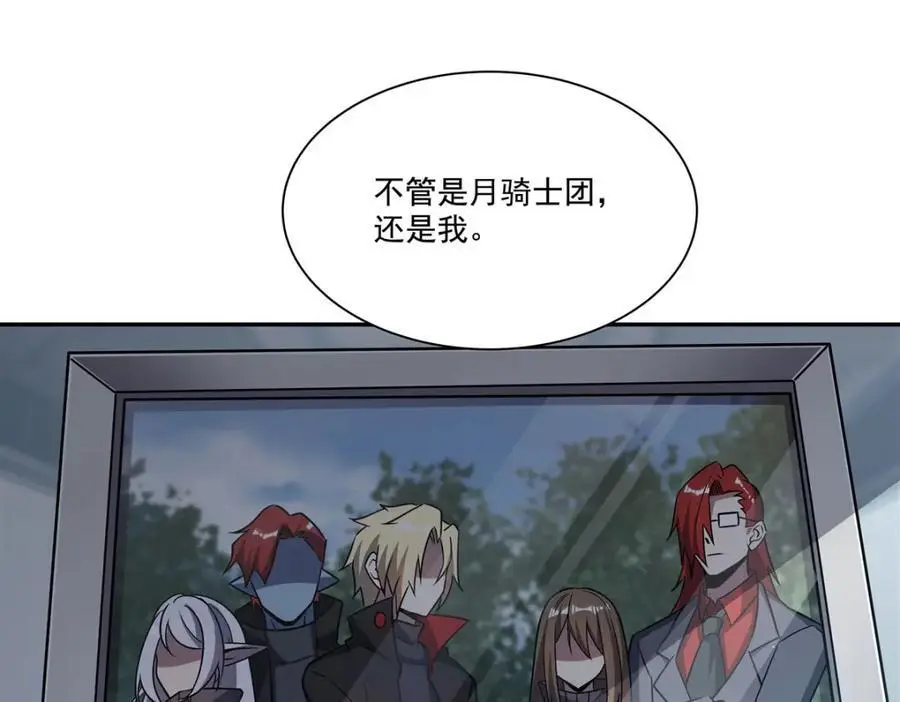 第293话 联邦真相27