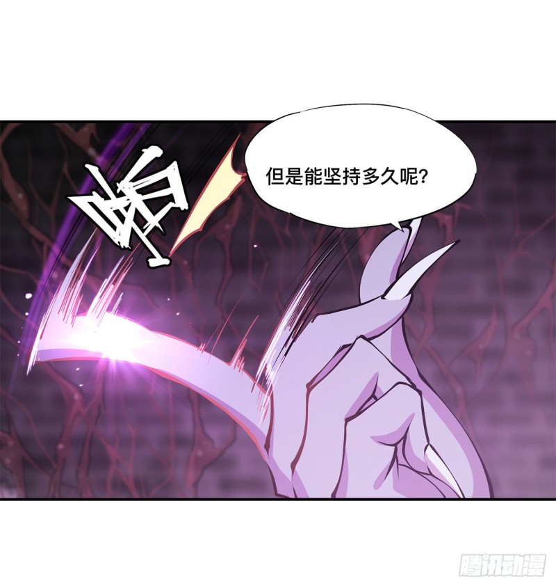 第90话 你不配称为骑士19