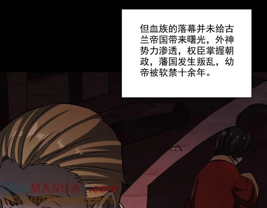 第316话 更改的世界线60