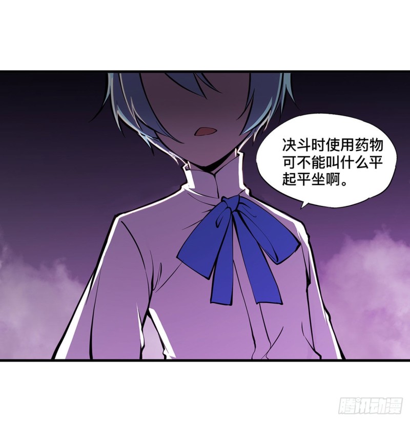 第155话 各自的信念26