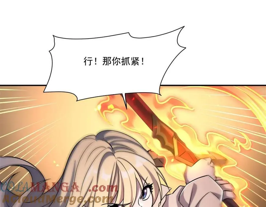 第308话 月煌96