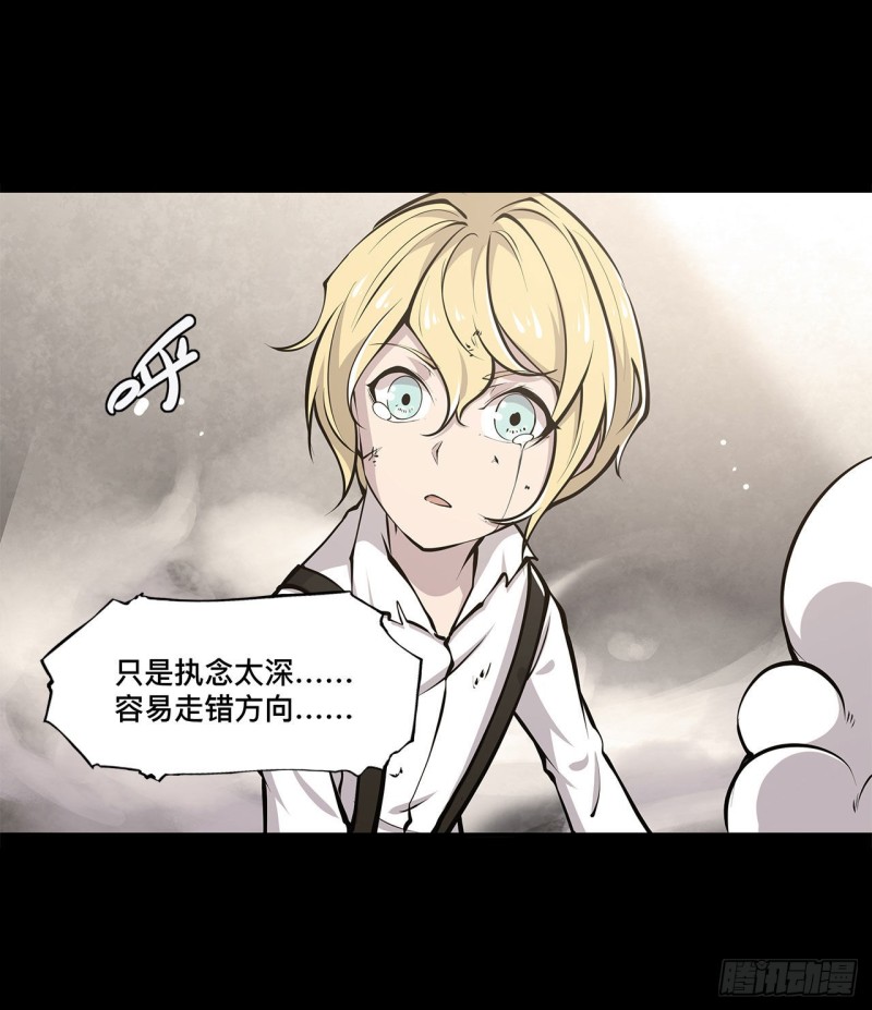 第86话 重逢30