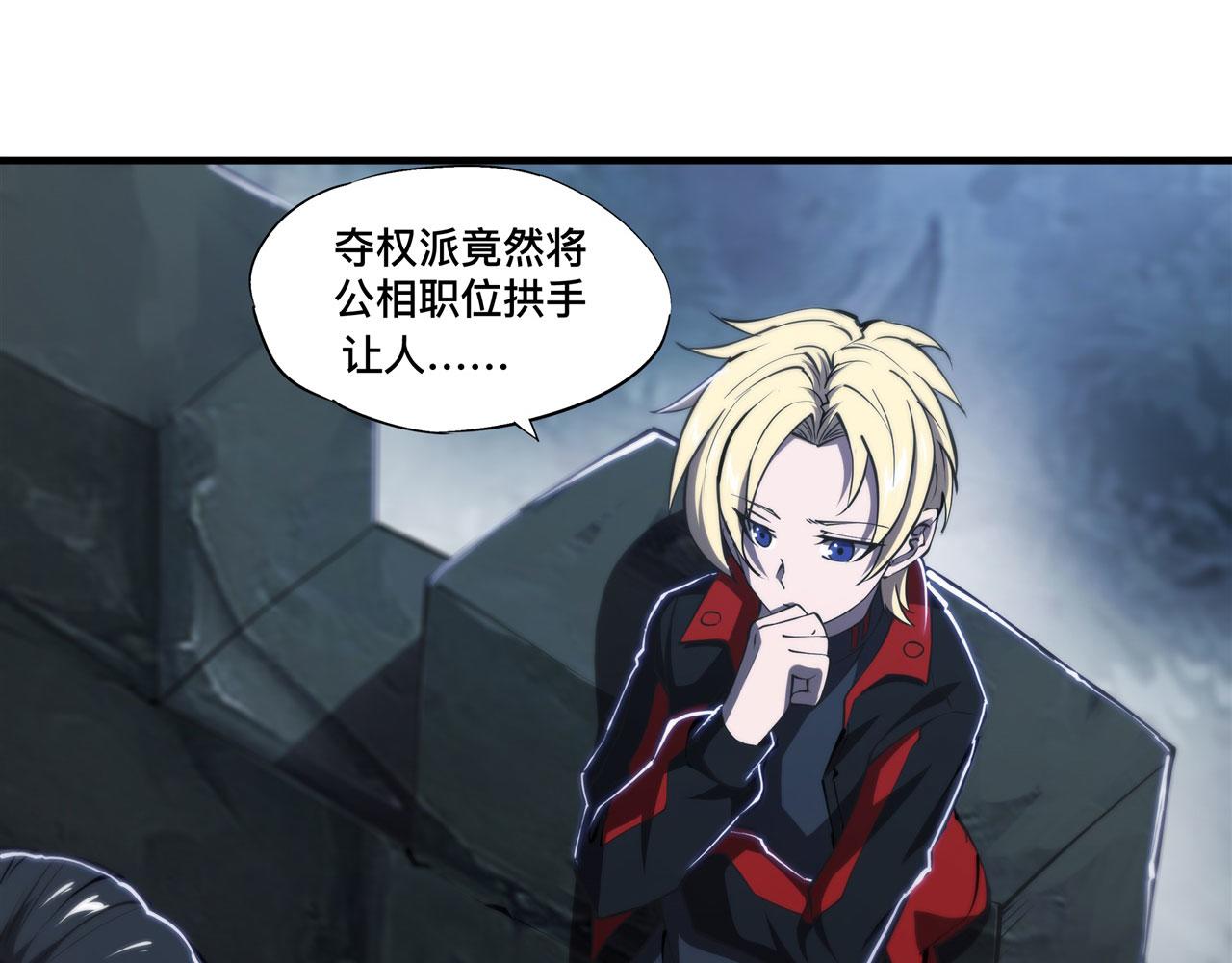 第241话 女王候选76