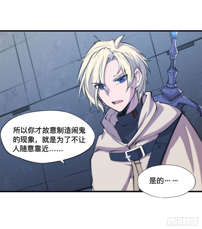 第148话 坚守23