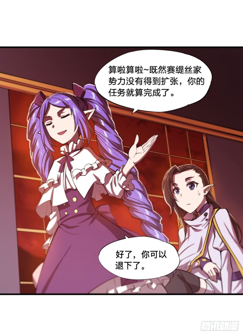 第133话 扑倒13