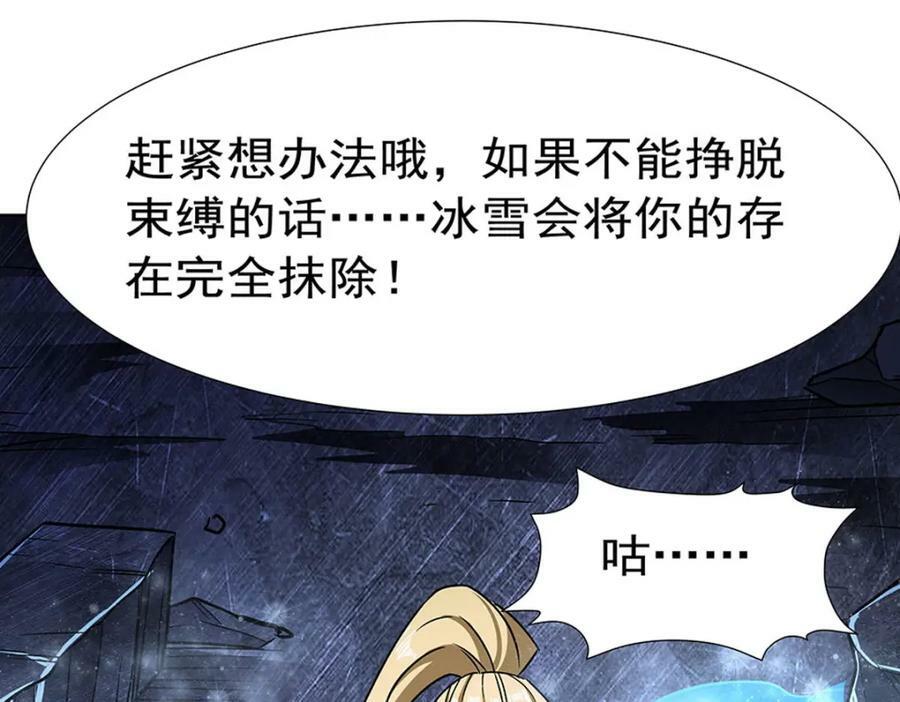 第275话 不惜一切74
