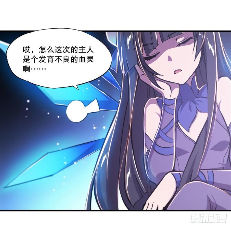 182 破妄少女再现10