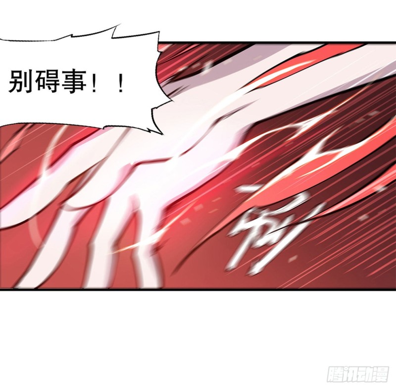 第69话 不堪一击20
