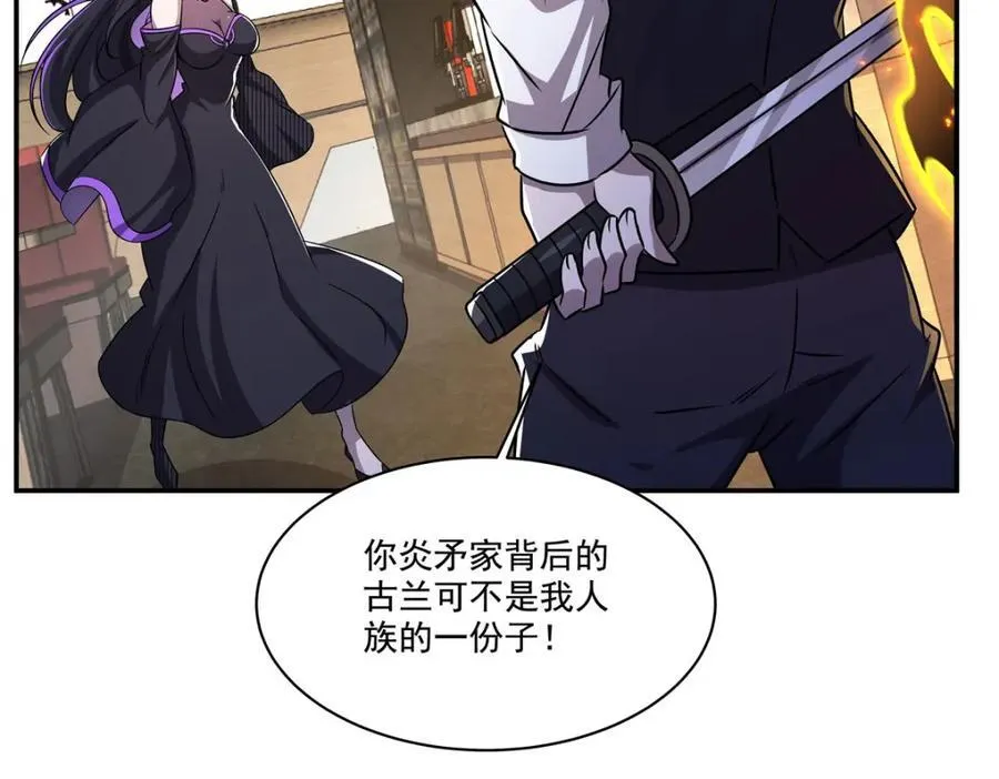 第305话 听命66