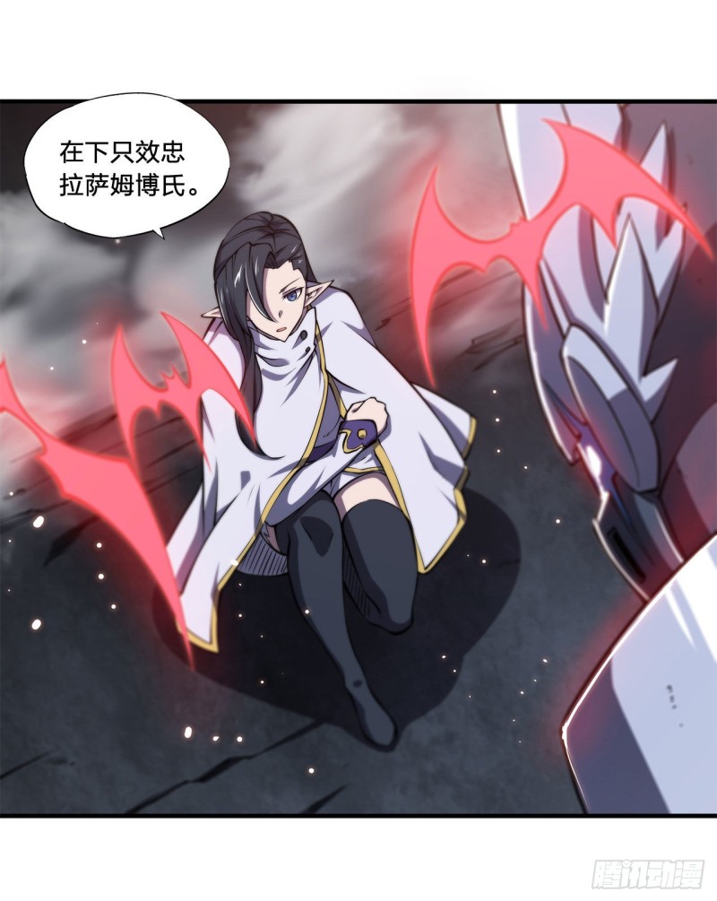 第130话 以公主之名11