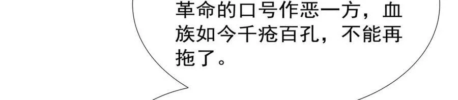 第270话 爱的惩罚63