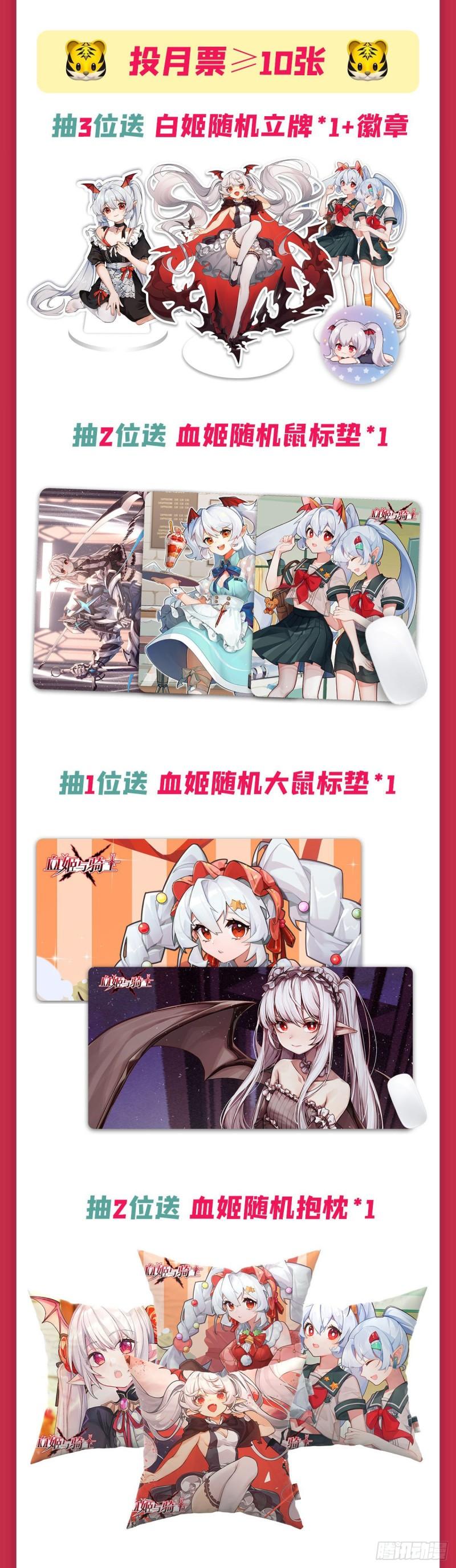182 破妄少女再现43