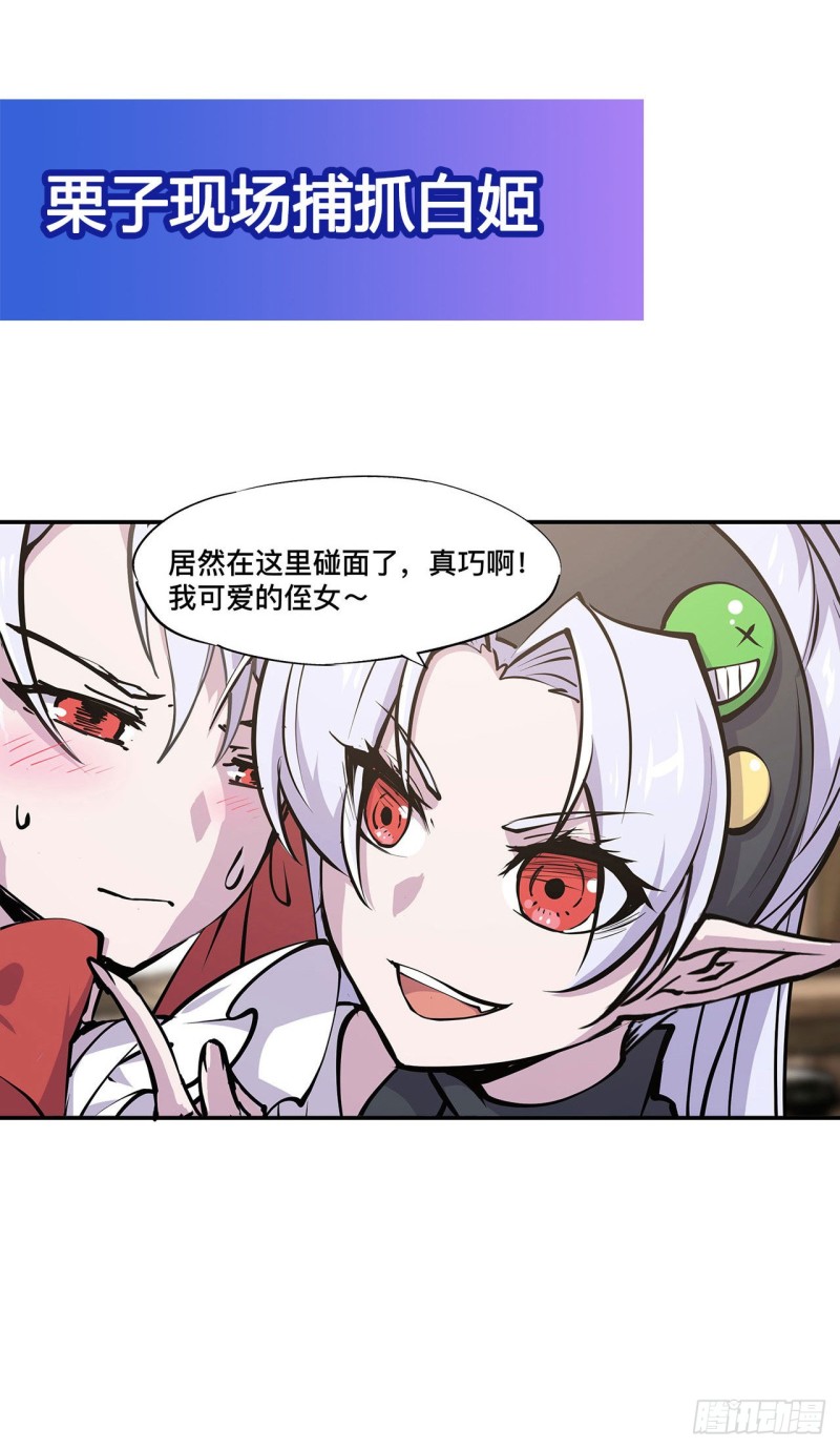 第102话 自力更生41