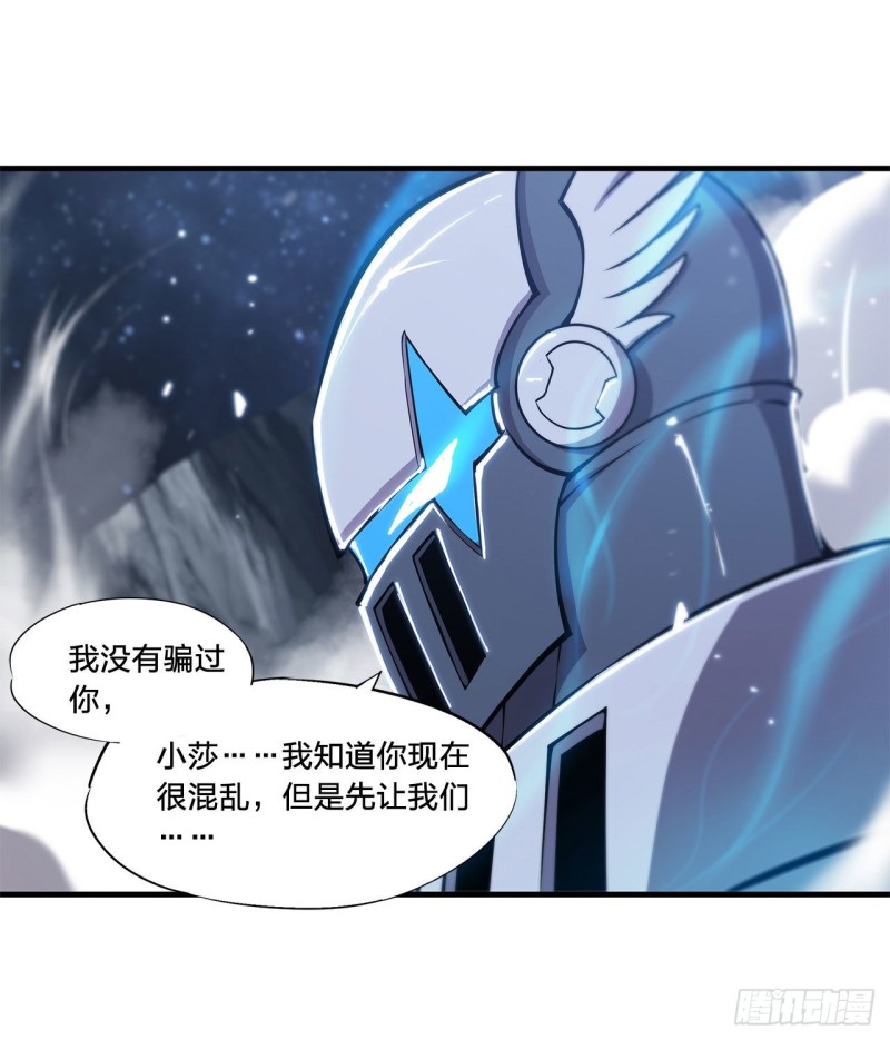 第129话 抗衡3