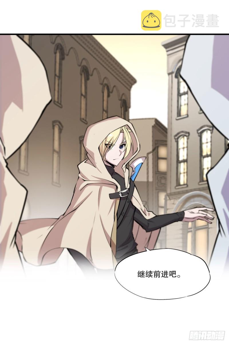 第116话 伪装37