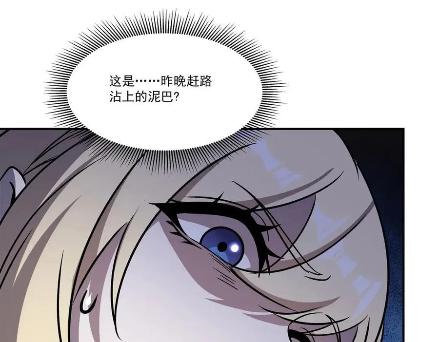 第324话 监视98