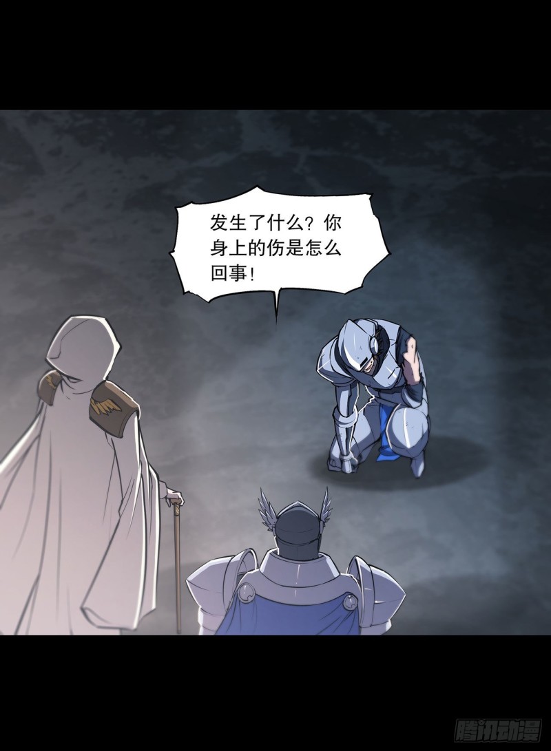 第121话 正义vs信义9