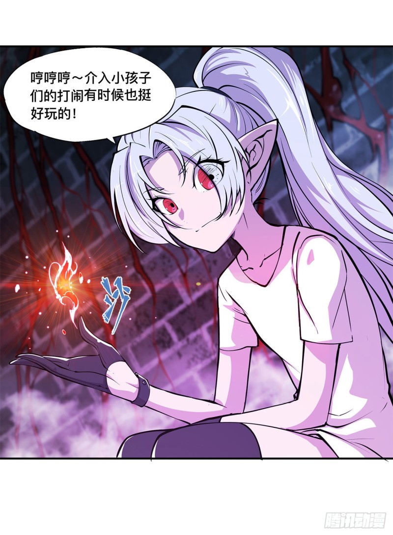 第94话 不朽者12