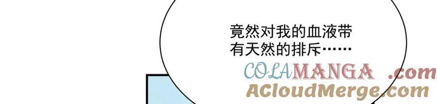 第312话 血液测试44
