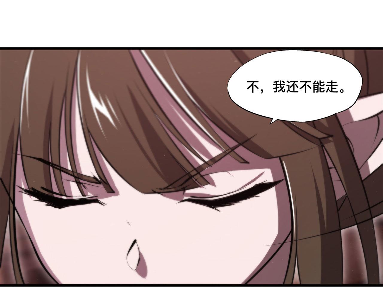 第243话 羊入虎口23