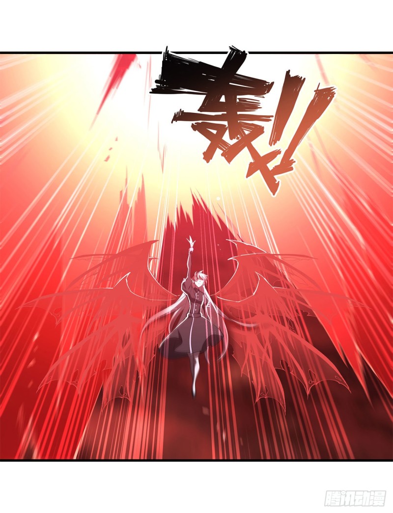 第157话 六对鬼翼13