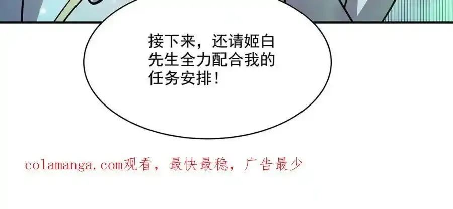 第306话 塞拉142