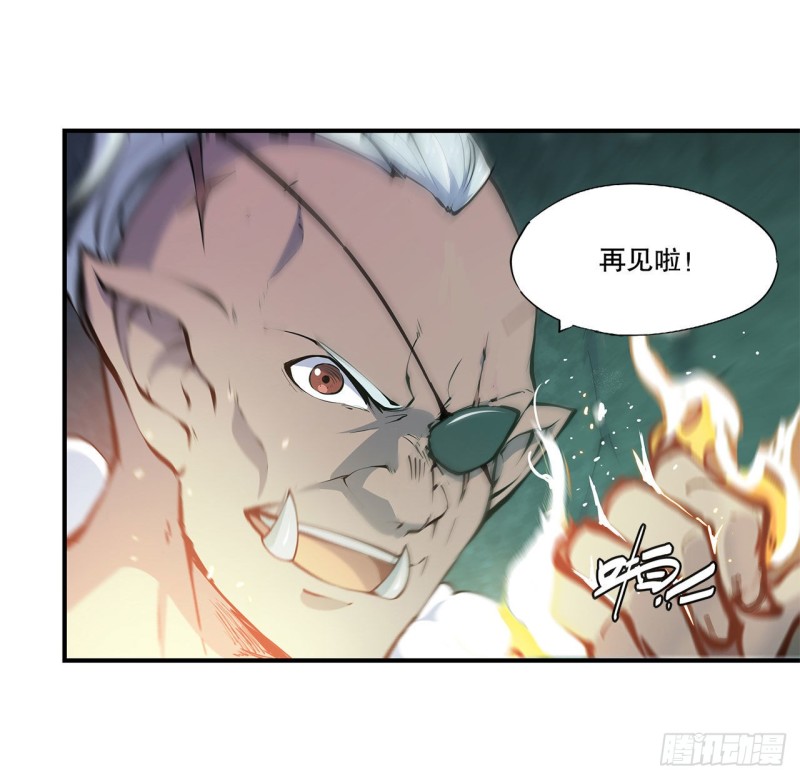 第69话 不堪一击12