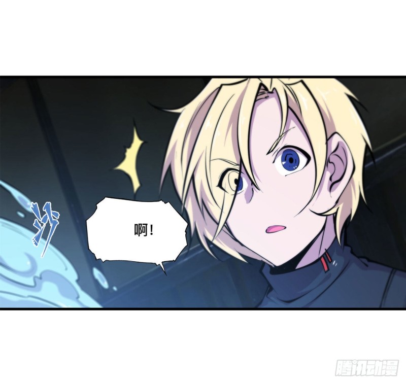 第142话 神秘少女33