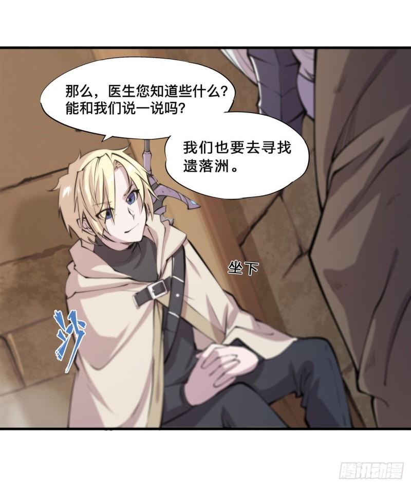 200 清醒的疯子40
