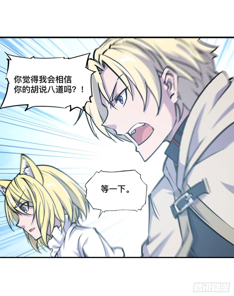 第126话 到此为止35