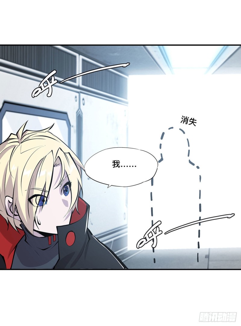 第103话 打工女仆白姬17