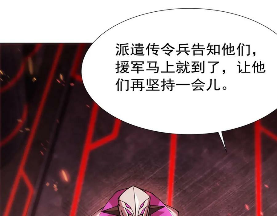 第272话 血洗莱福诺25