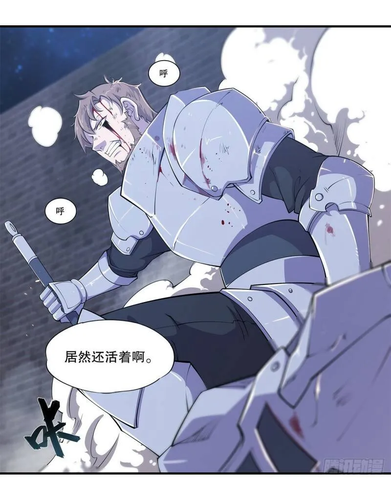人类危在旦夕！14