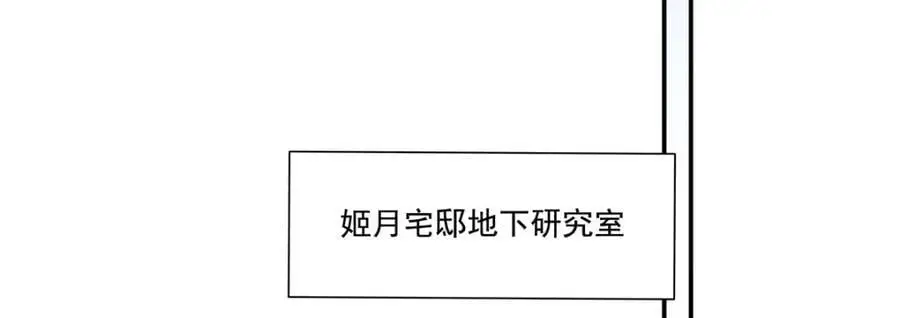 第303话 强取“王妃“82