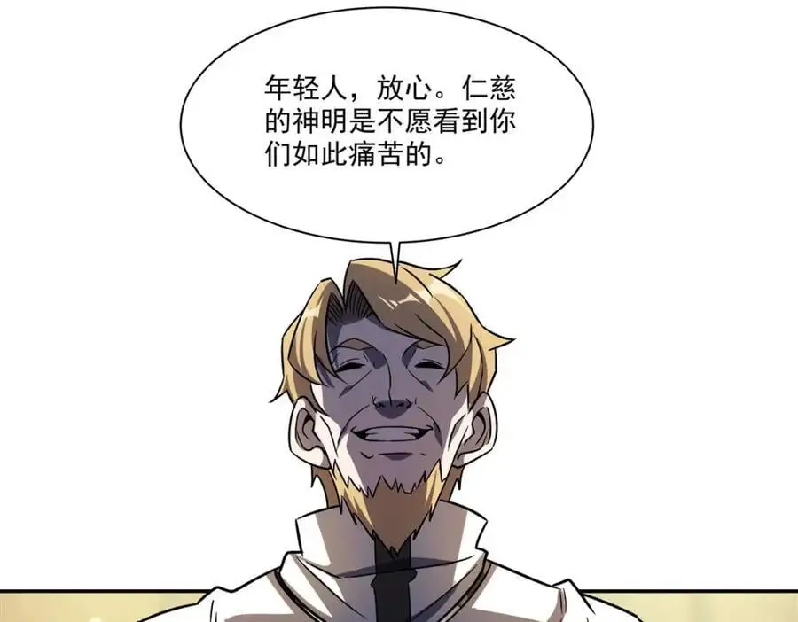 第295话 深入敌营65