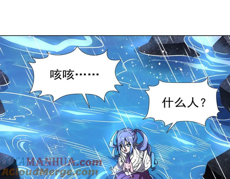 第276话 反噬32