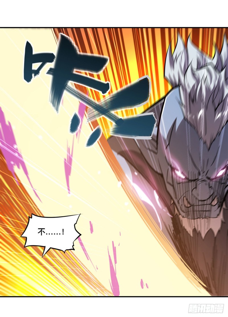 第87话 魔化5