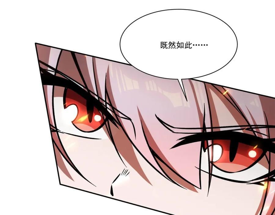 第291话 血灵克星45